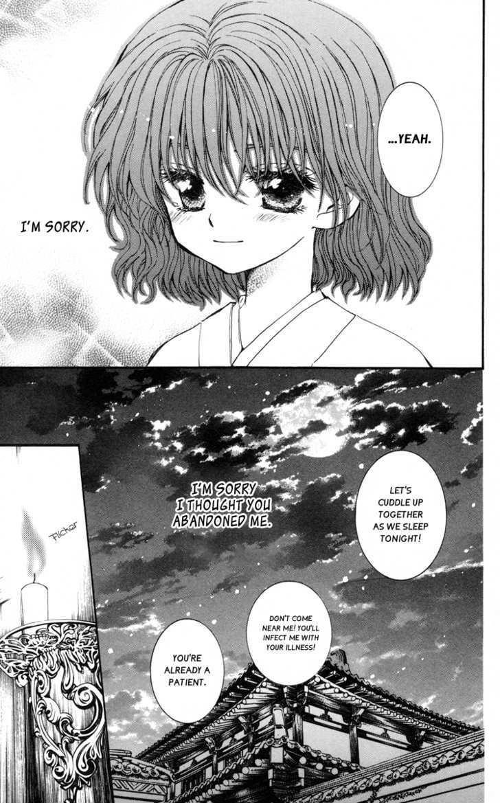 Akatsuki no Yona Chapter 4 - Page 18
