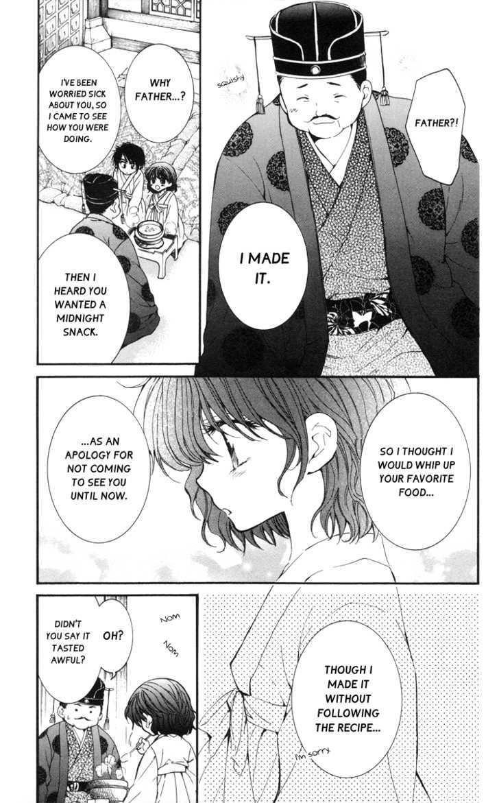 Akatsuki no Yona Chapter 4 - Page 20