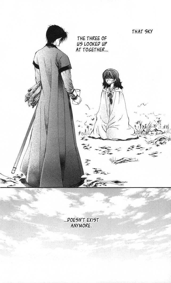 Akatsuki no Yona Chapter 4 - Page 29