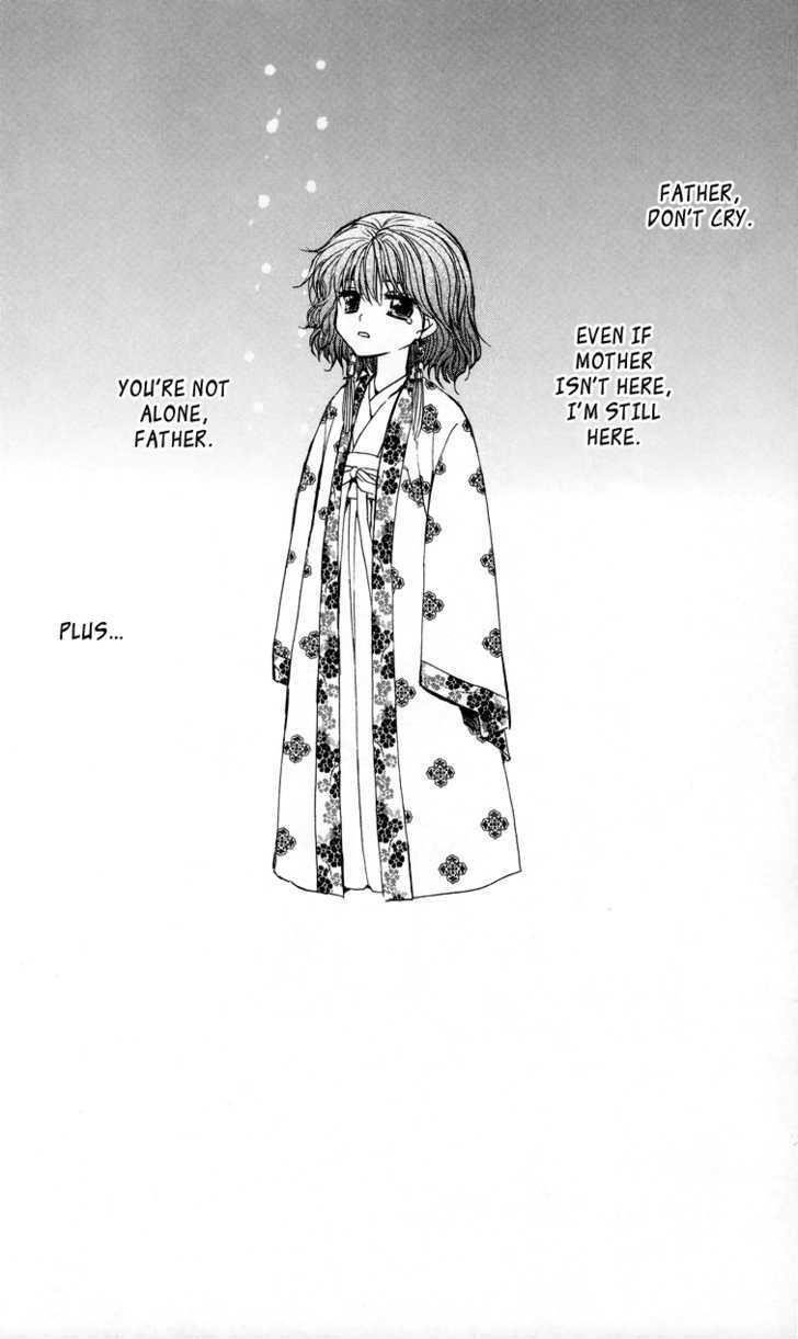 Akatsuki no Yona Chapter 4 - Page 3