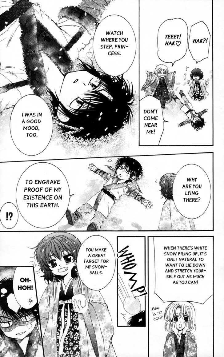 Akatsuki no Yona Chapter 4 - Page 6