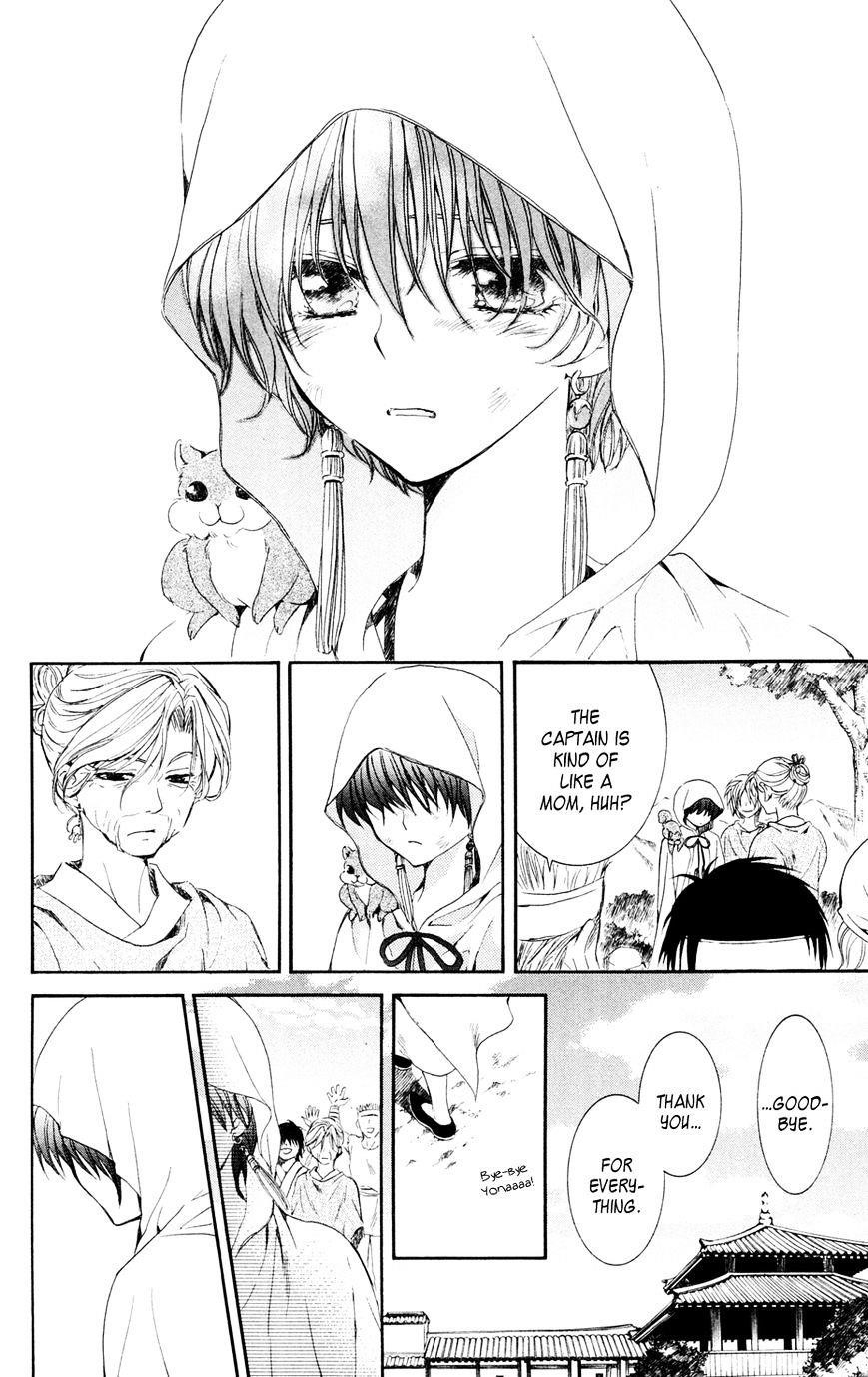 Akatsuki no Yona Chapter 40 - Page 22