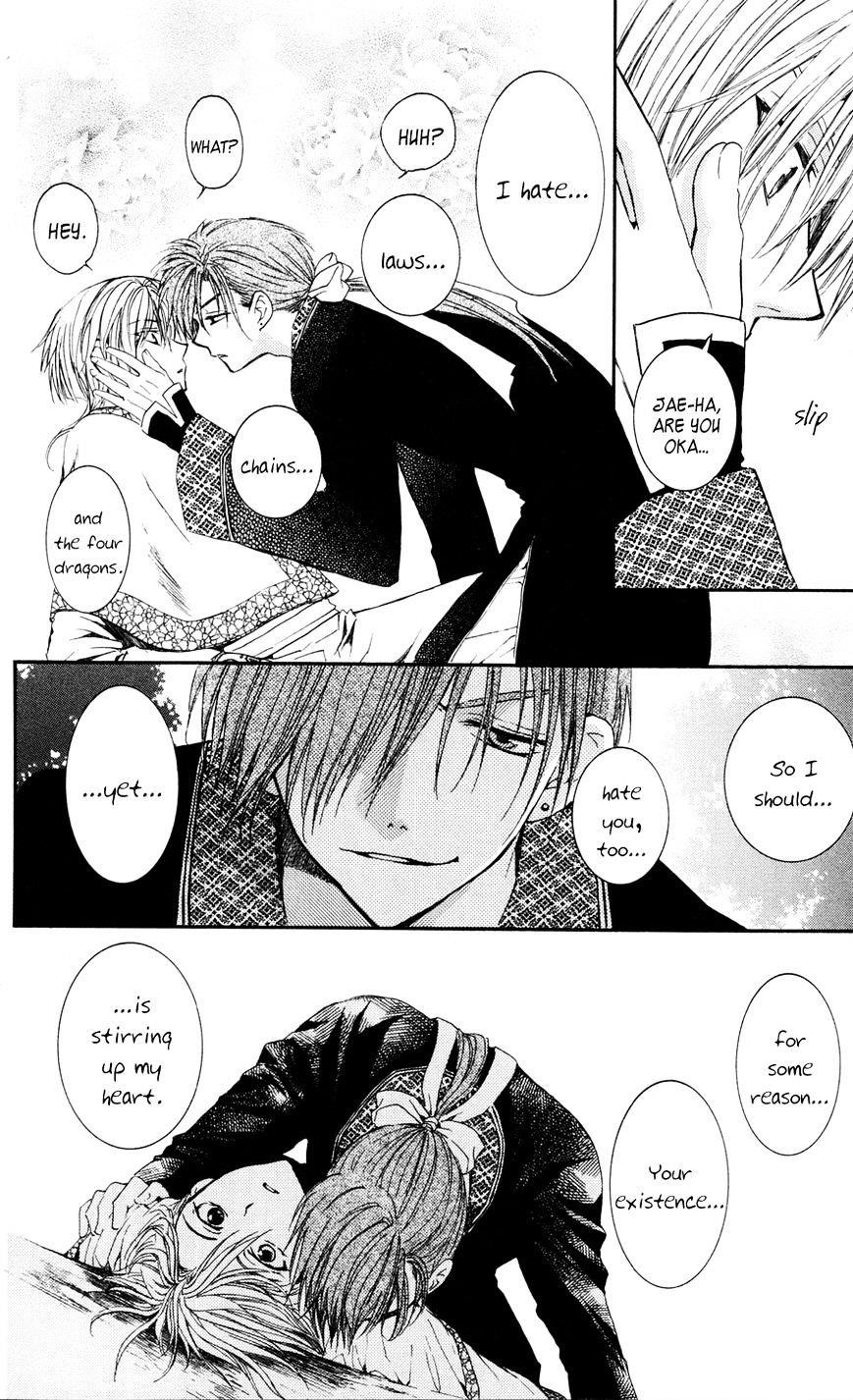 Akatsuki no Yona Chapter 41 - Page 15
