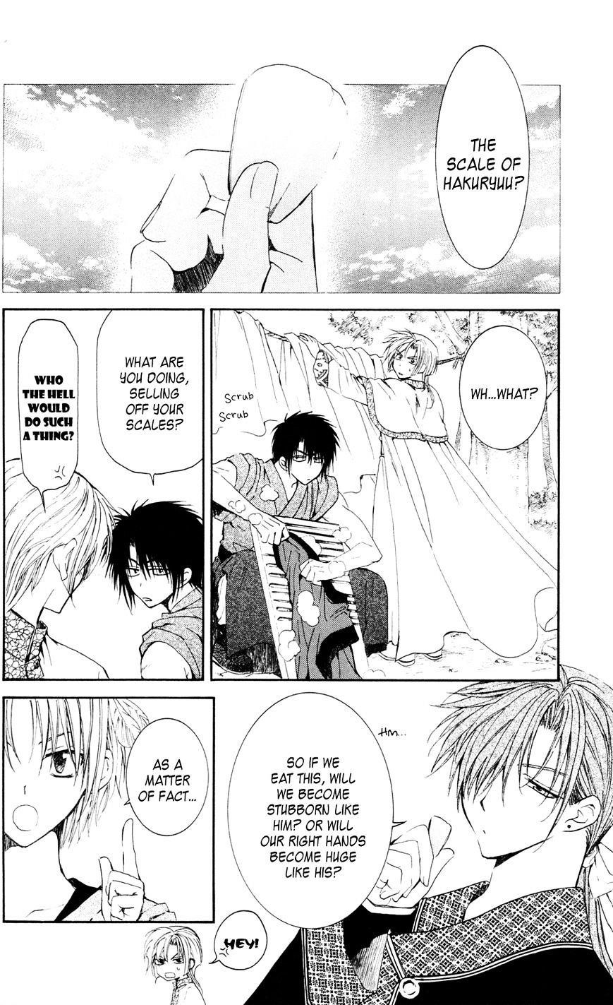 Akatsuki no Yona Chapter 41 - Page 5
