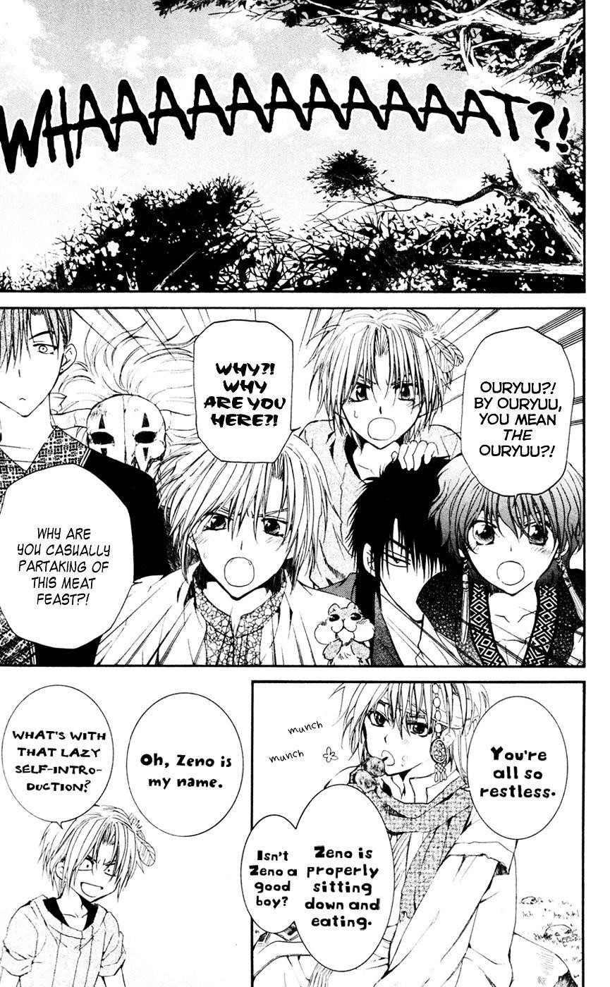 Akatsuki no Yona Chapter 42 - Page 16