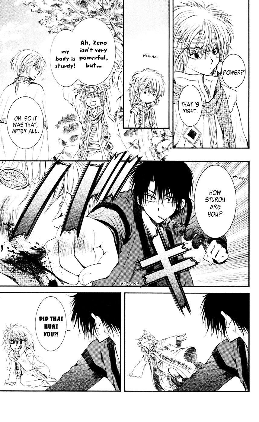 Akatsuki no Yona Chapter 42 - Page 22