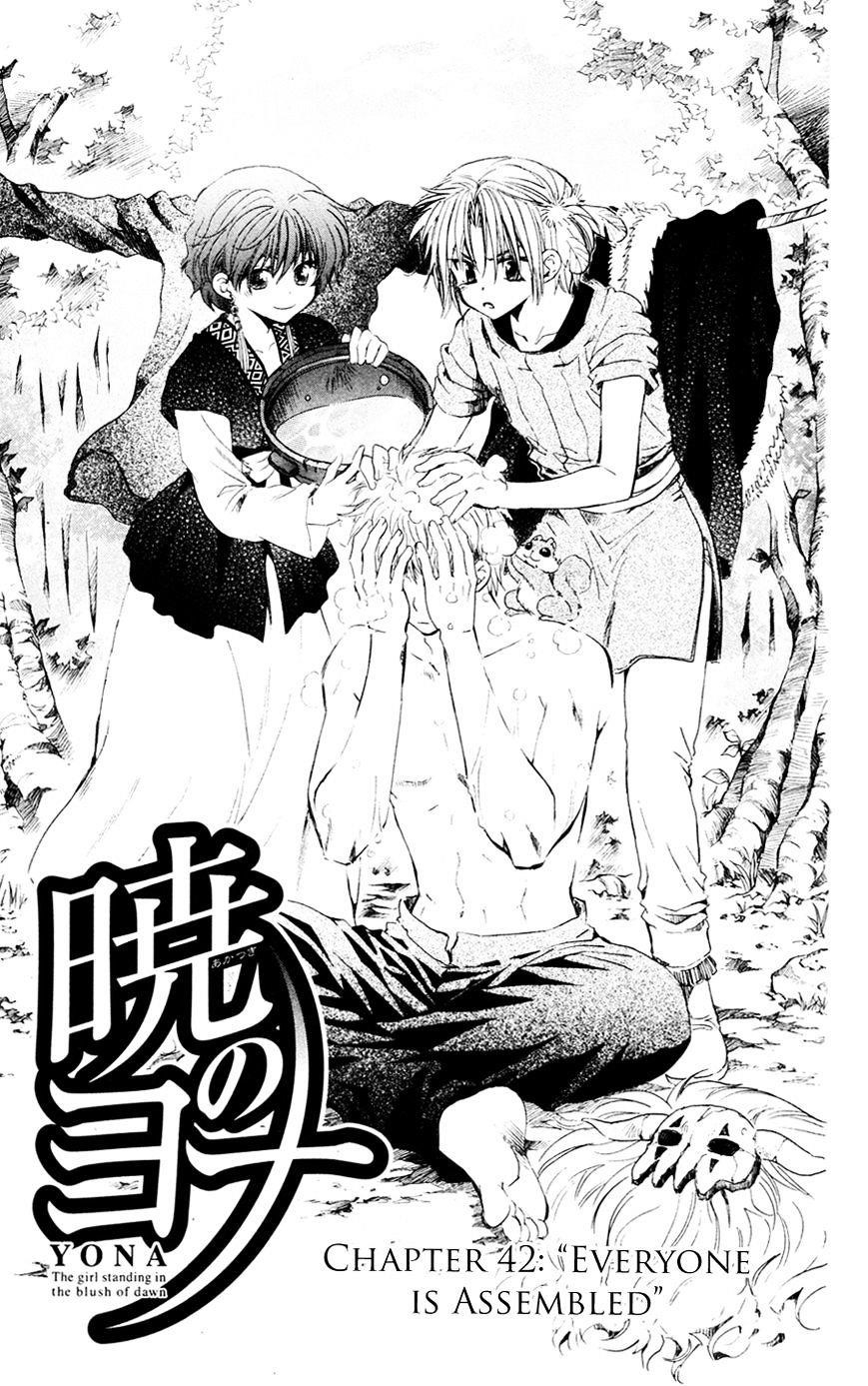 Akatsuki no Yona Chapter 42 - Page 3