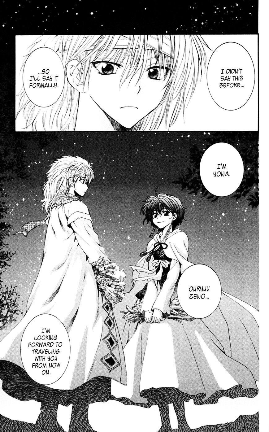 Akatsuki no Yona Chapter 42 - Page 30