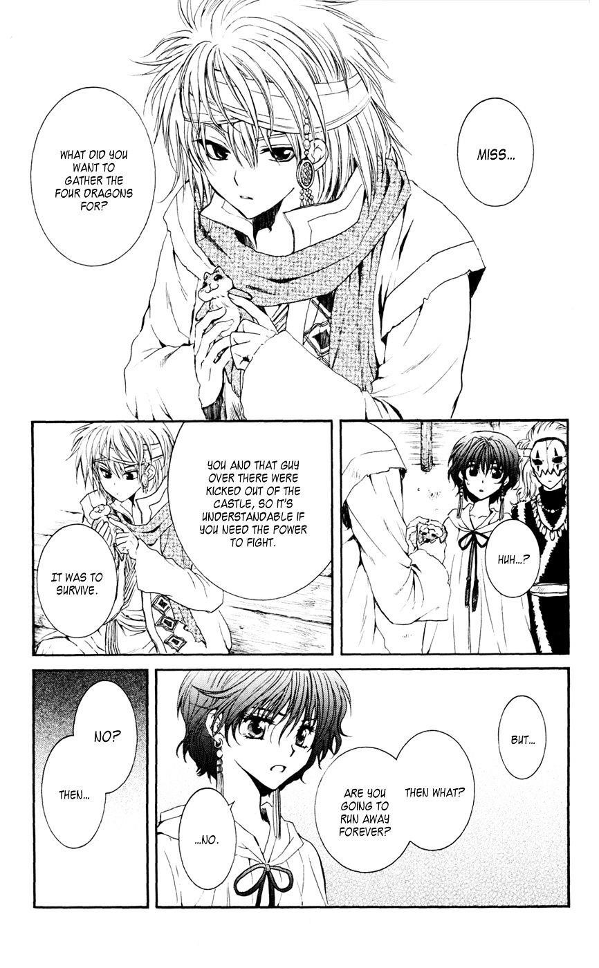 Akatsuki no Yona Chapter 43 - Page 15