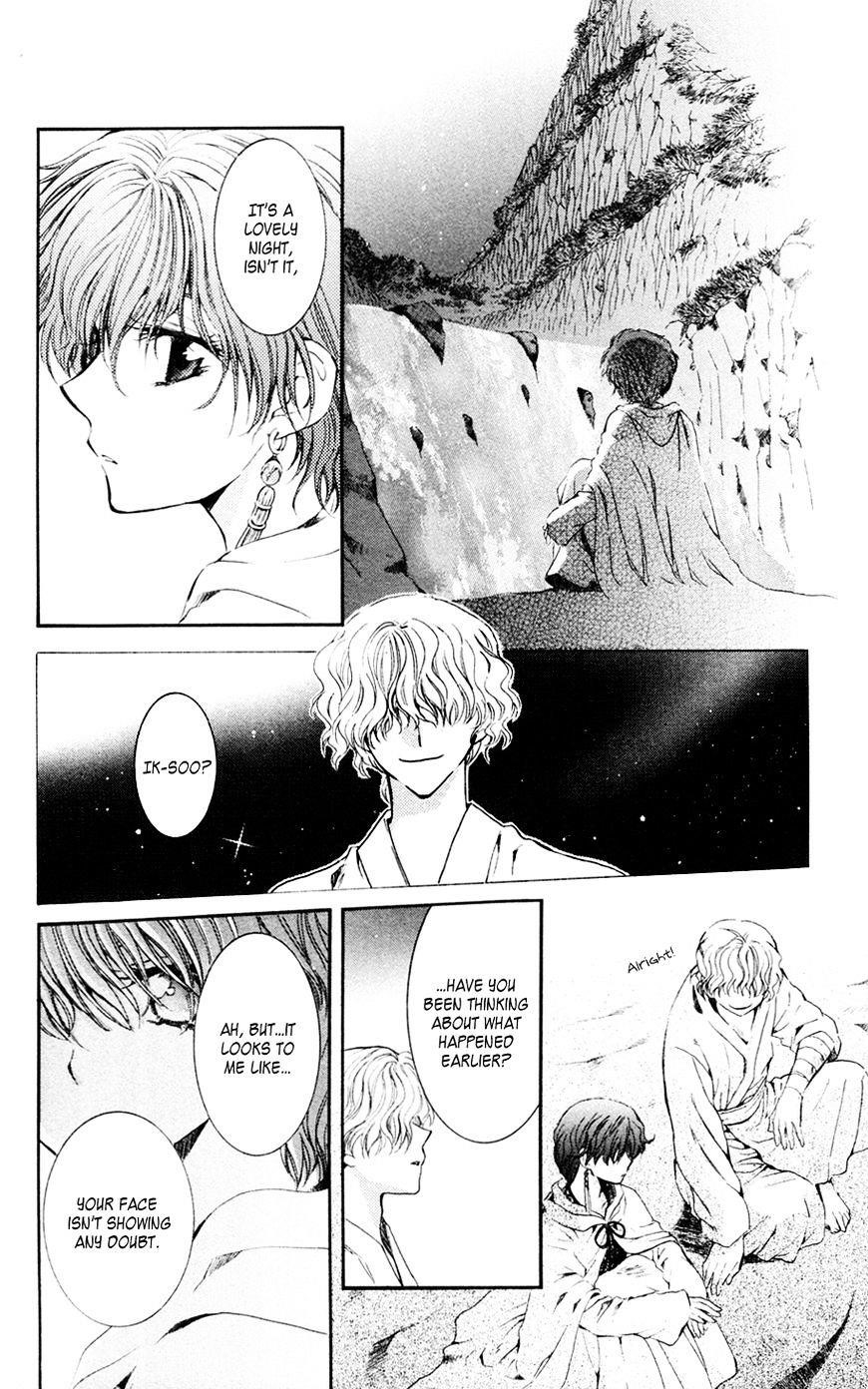 Akatsuki no Yona Chapter 43 - Page 22