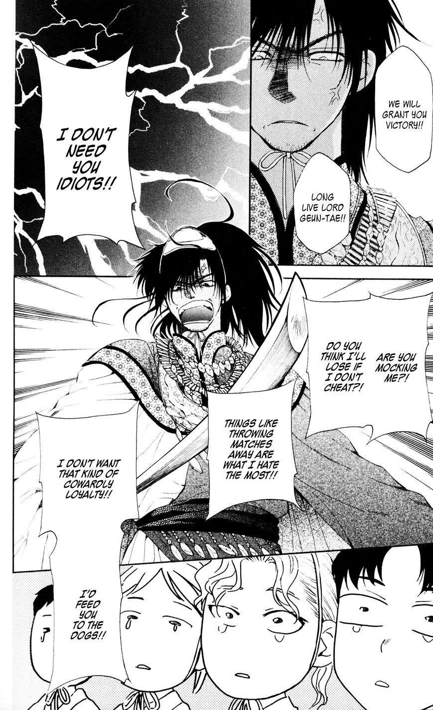 Akatsuki no Yona Chapter 45 - Page 18