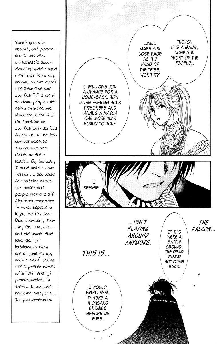 Akatsuki no Yona Chapter 46 - Page 13