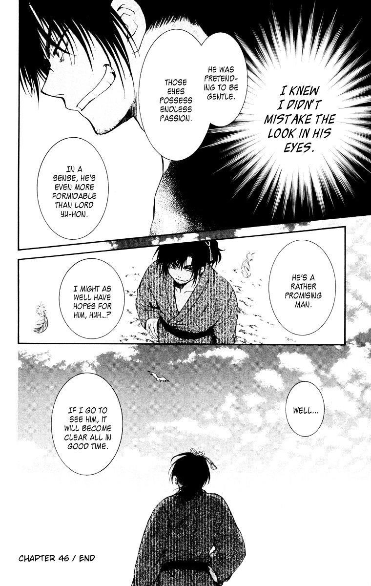 Akatsuki no Yona Chapter 46 - Page 30