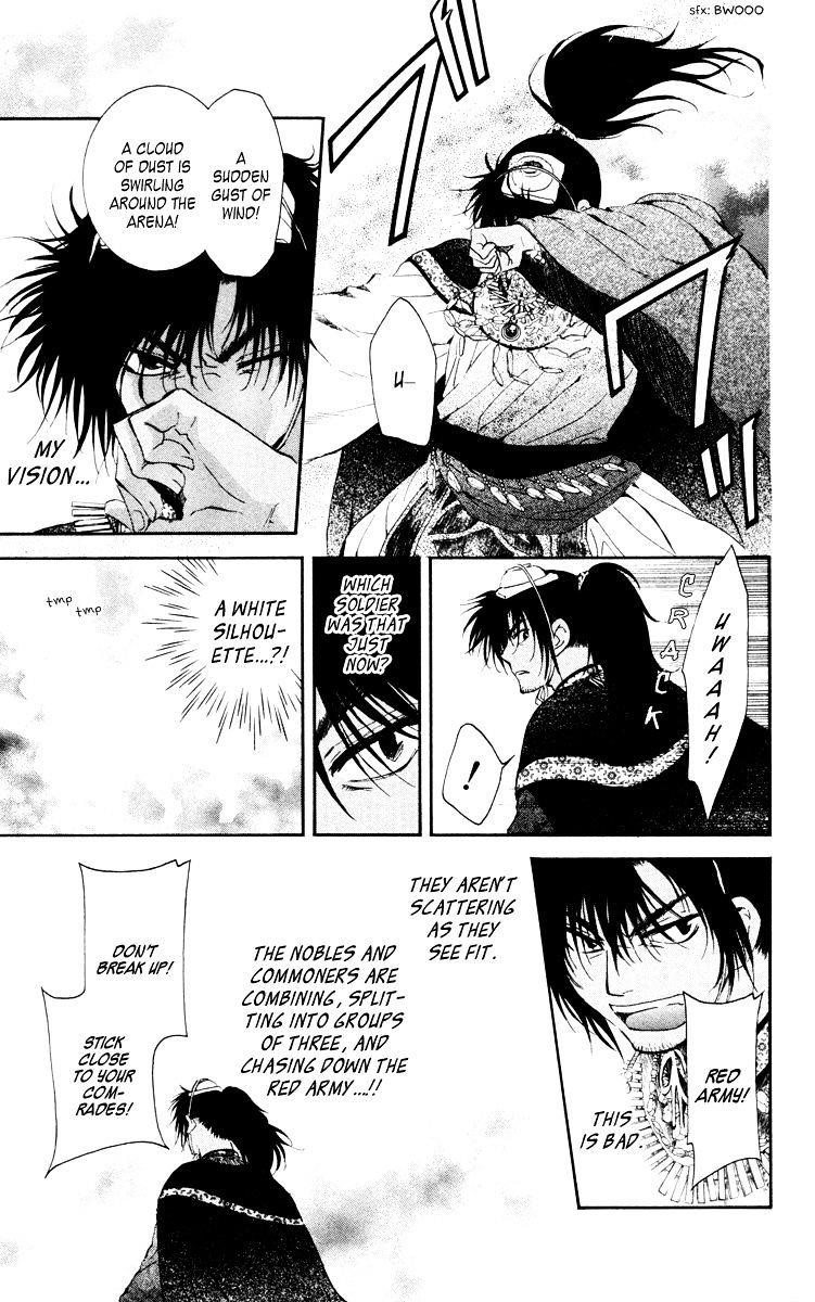 Akatsuki no Yona Chapter 46 - Page 5