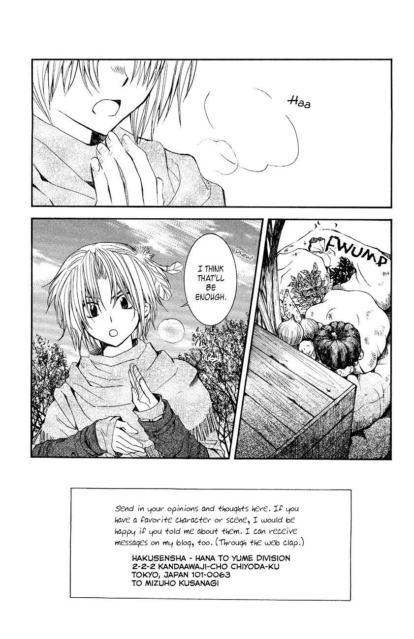 Akatsuki no Yona Chapter 48 - Page 4
