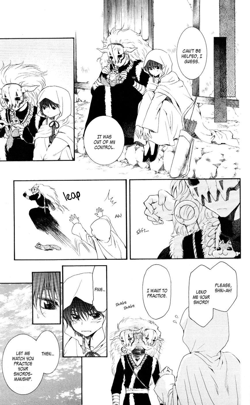 Akatsuki no Yona Chapter 49 - Page 12