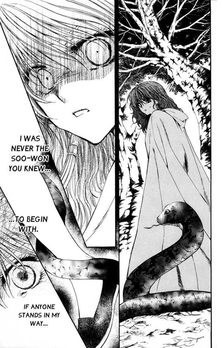 Akatsuki no Yona Chapter 5 - Page 18