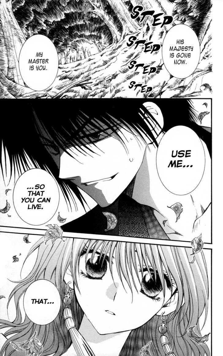 Akatsuki no Yona Chapter 5 - Page 23