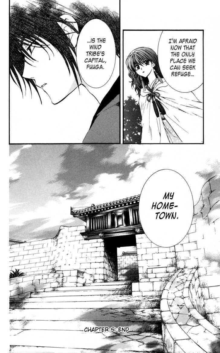 Akatsuki no Yona Chapter 5 - Page 30