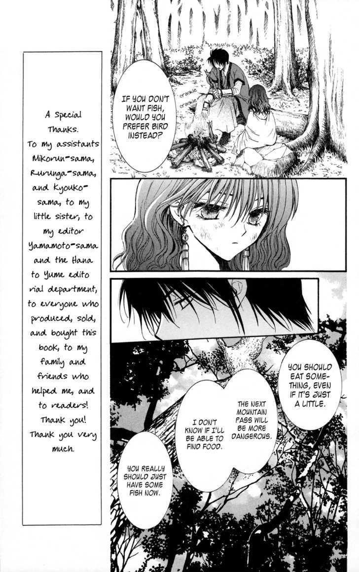 Akatsuki no Yona Chapter 5 - Page 4