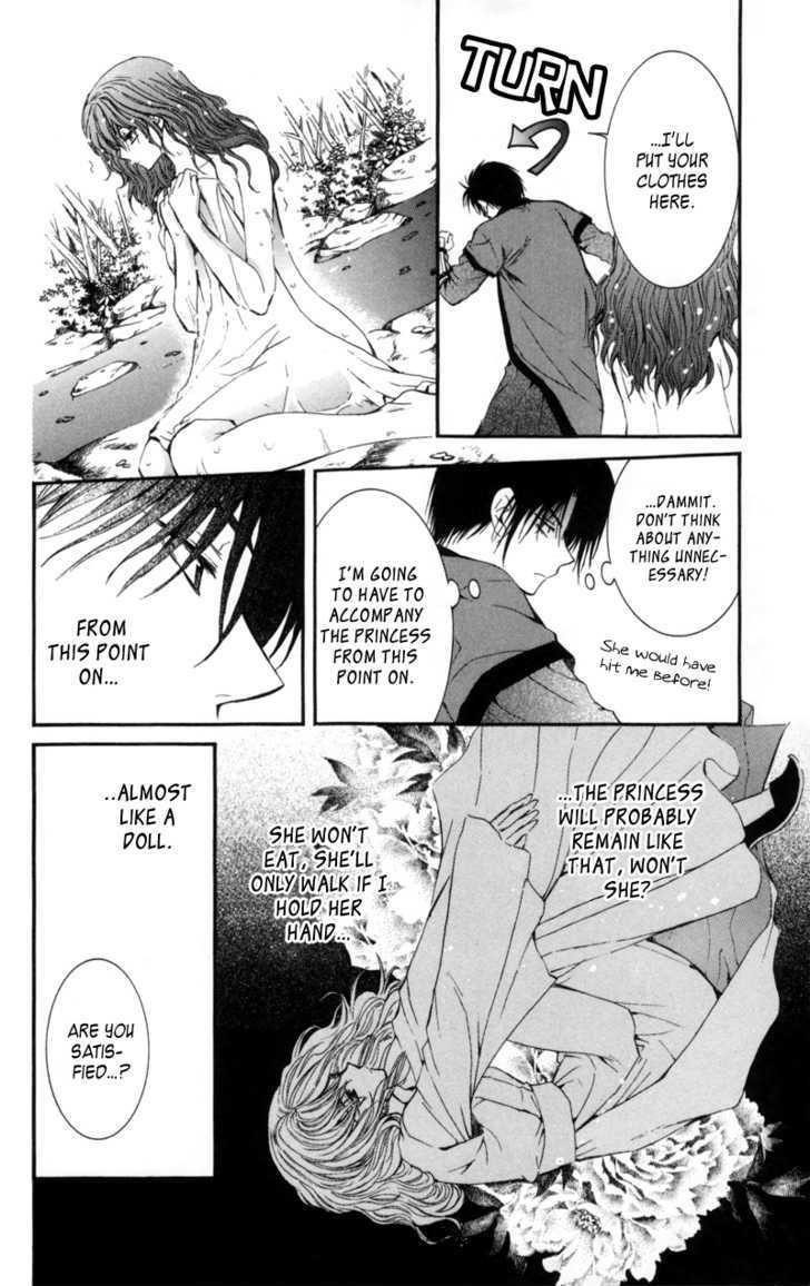 Akatsuki no Yona Chapter 5 - Page 7