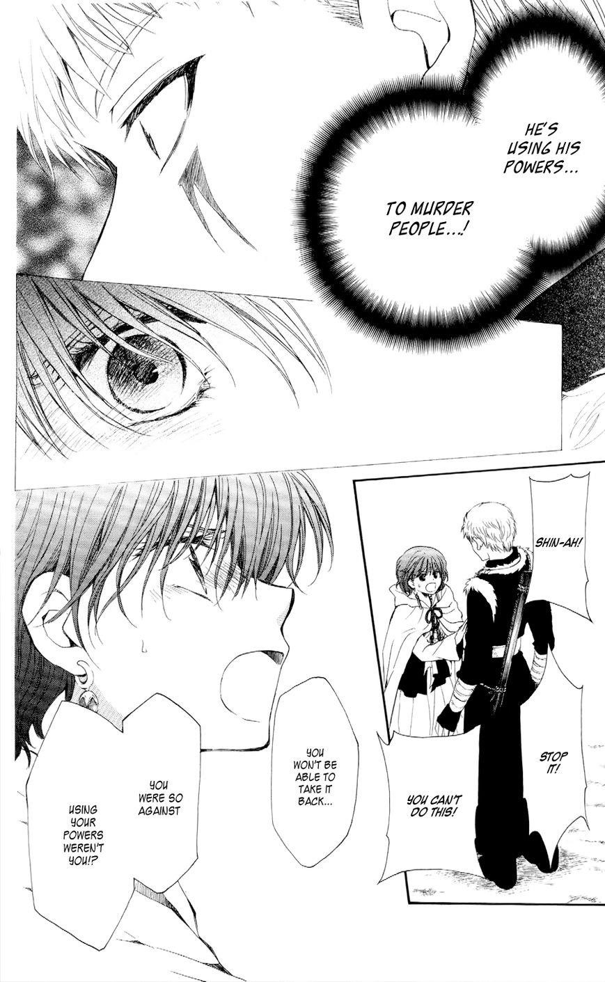 Akatsuki no Yona Chapter 51 - Page 12