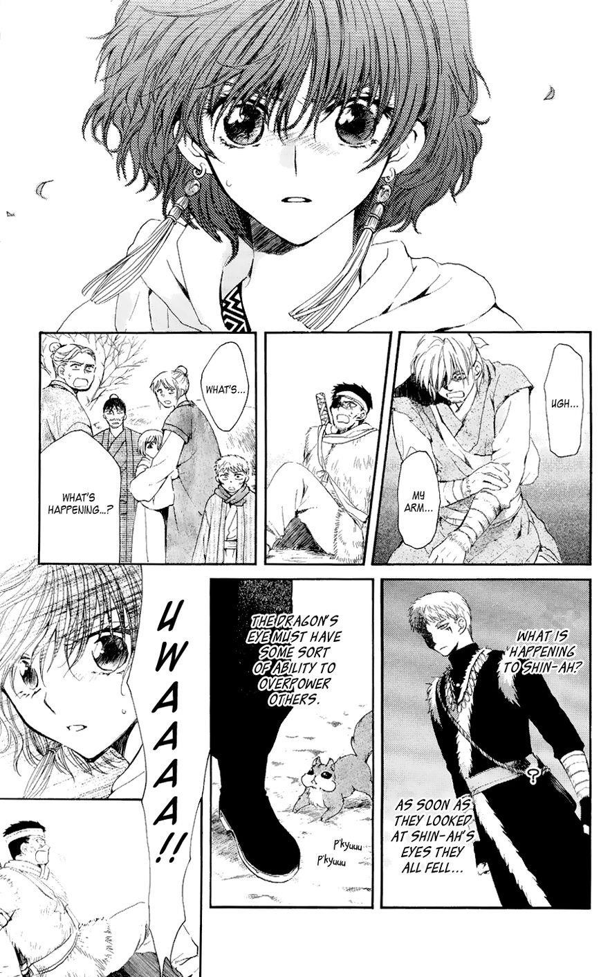 Akatsuki no Yona Chapter 51 - Page 9