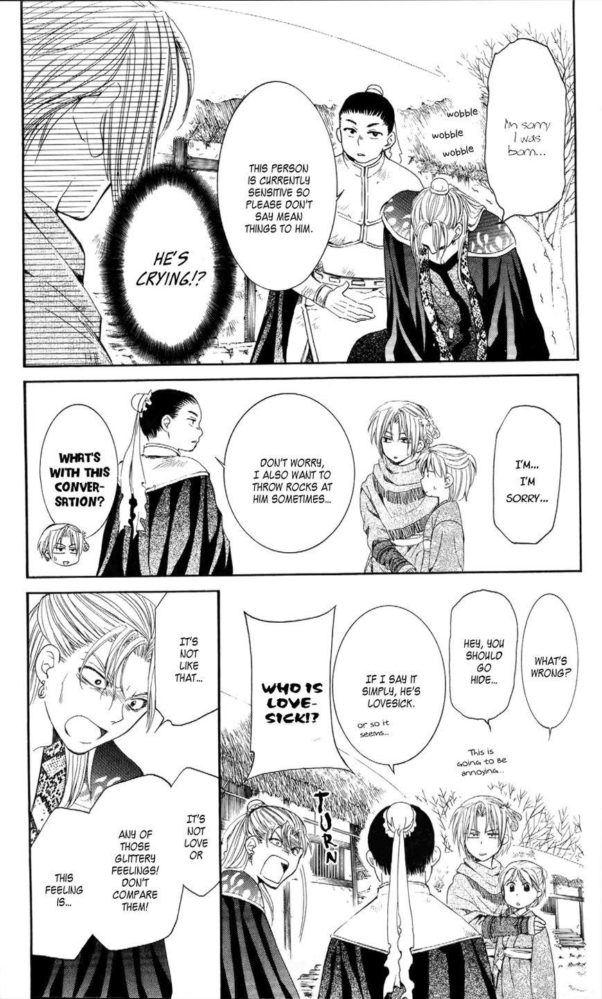 Akatsuki no Yona Chapter 53 - Page 13