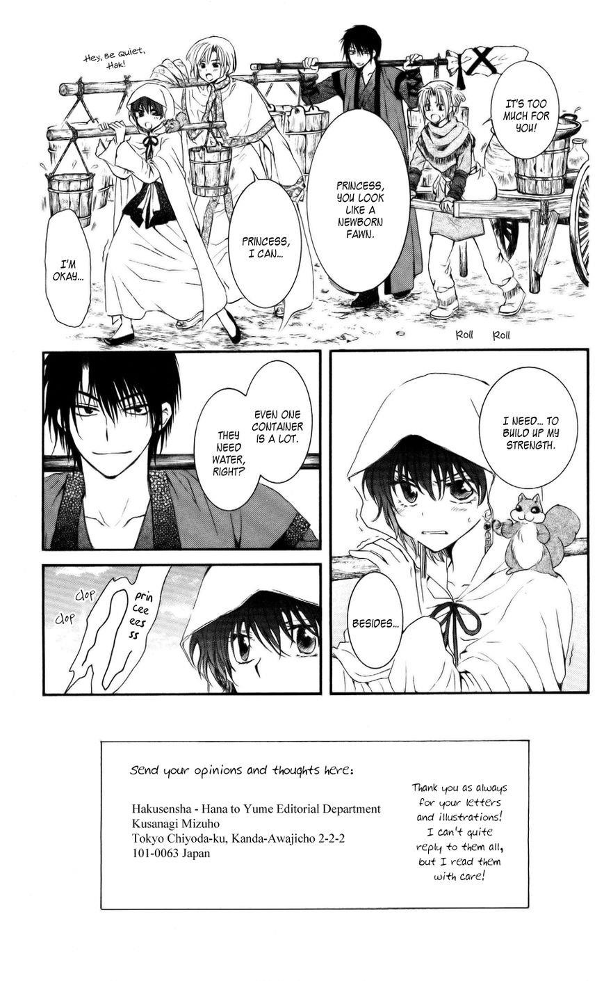 Akatsuki no Yona Chapter 58 - Page 3