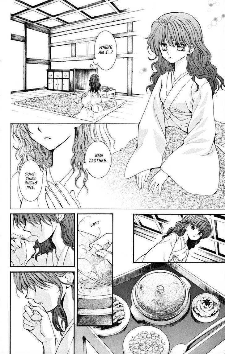 Akatsuki no Yona Chapter 6 - Page 23