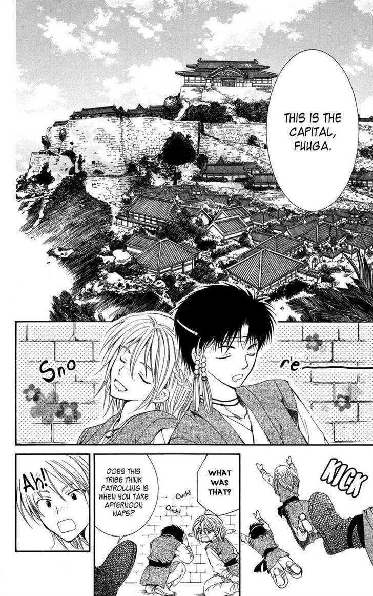 Akatsuki no Yona Chapter 6 - Page 5