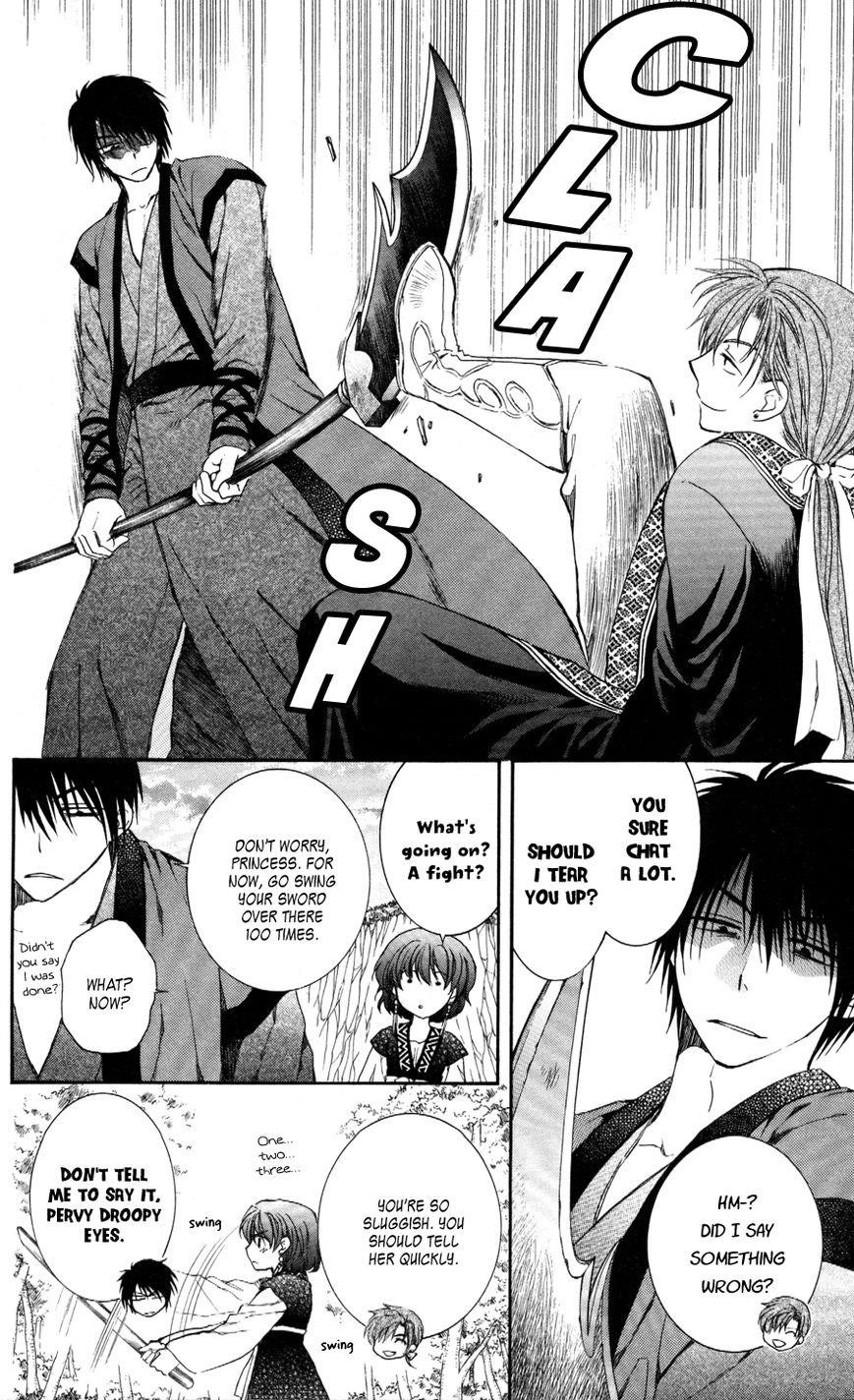 Akatsuki no Yona Chapter 62 - Page 11