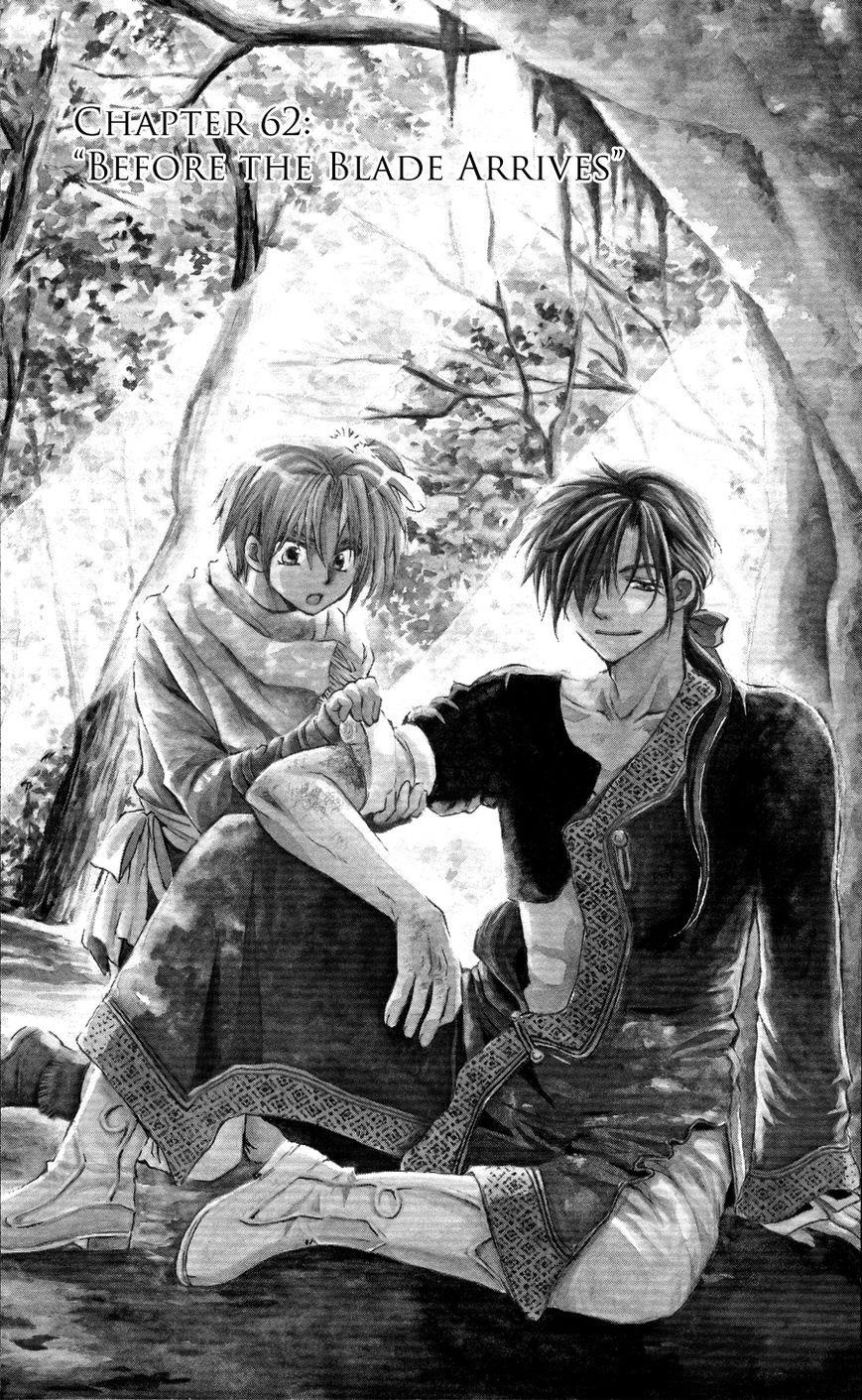 Akatsuki no Yona Chapter 62 - Page 2