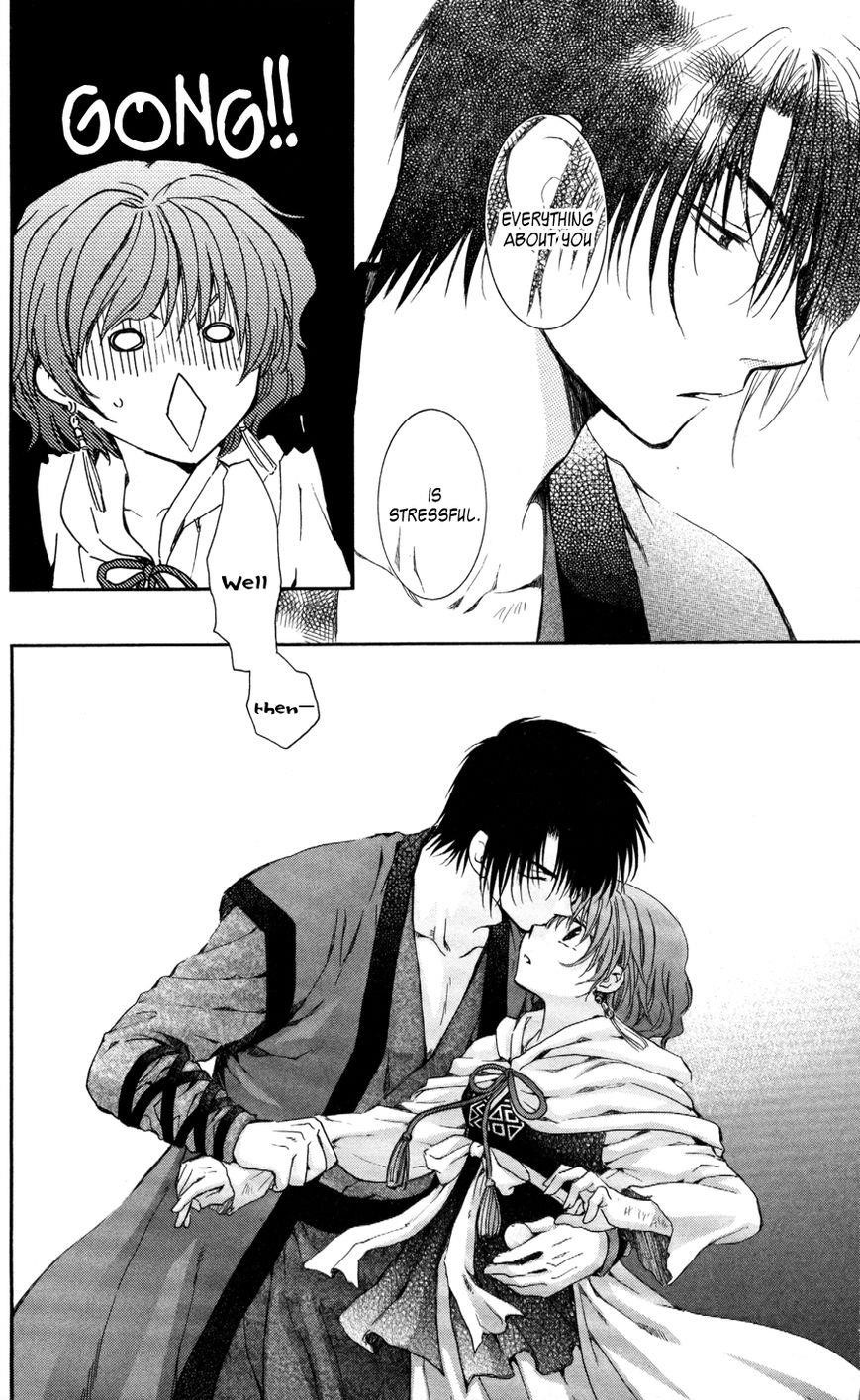 Akatsuki no Yona Chapter 62 - Page 31