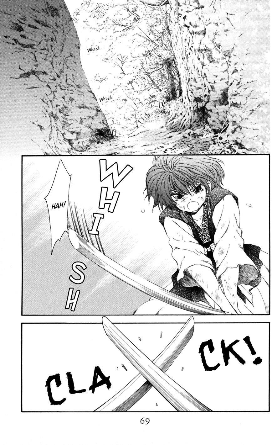 Akatsuki no Yona Chapter 62 - Page 4