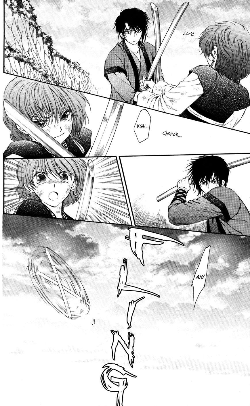 Akatsuki no Yona Chapter 62 - Page 5