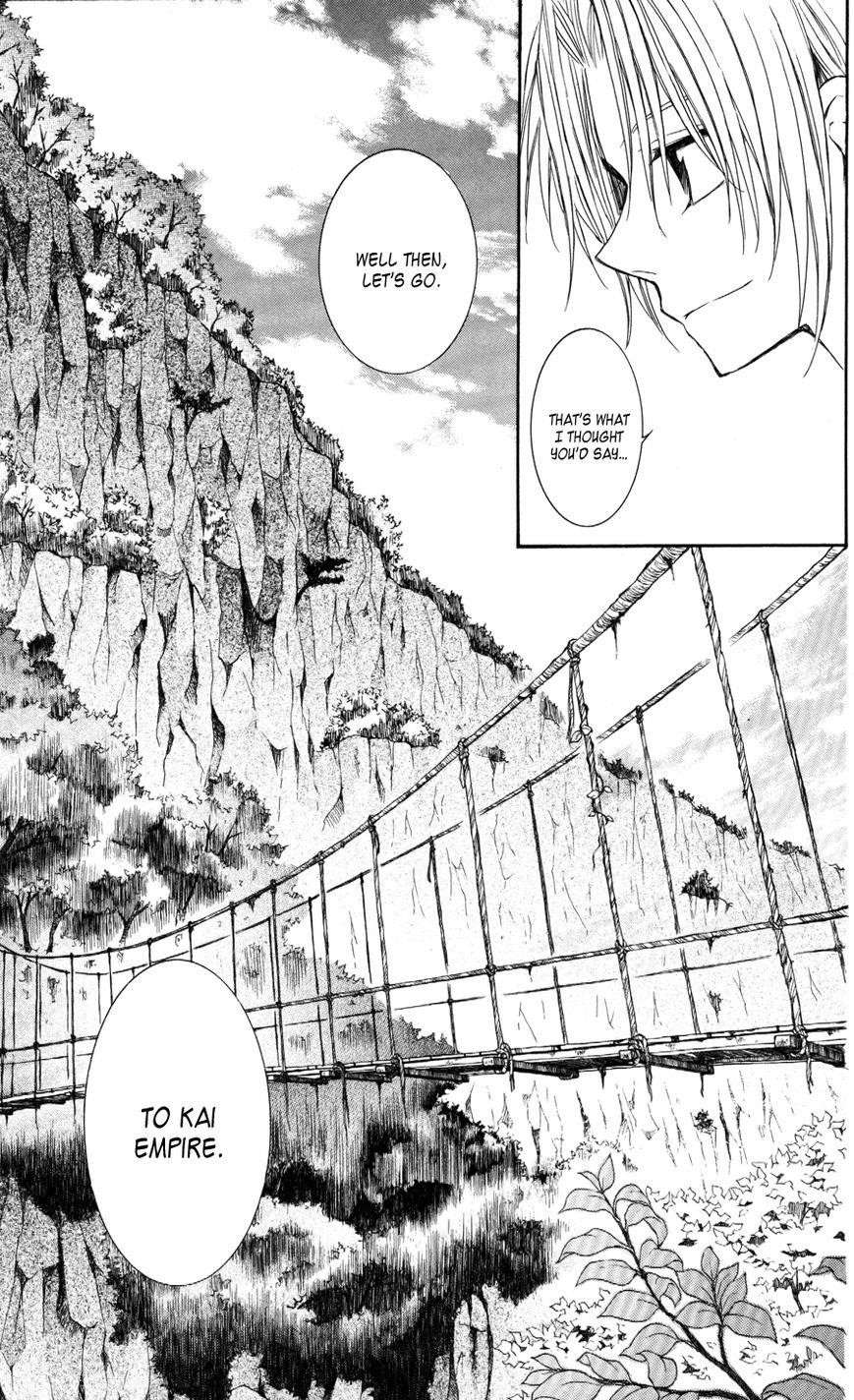 Akatsuki no Yona Chapter 63 - Page 5