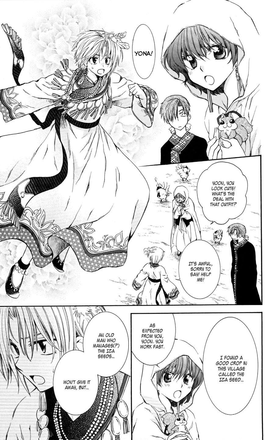 Akatsuki no Yona Chapter 64 - Page 19