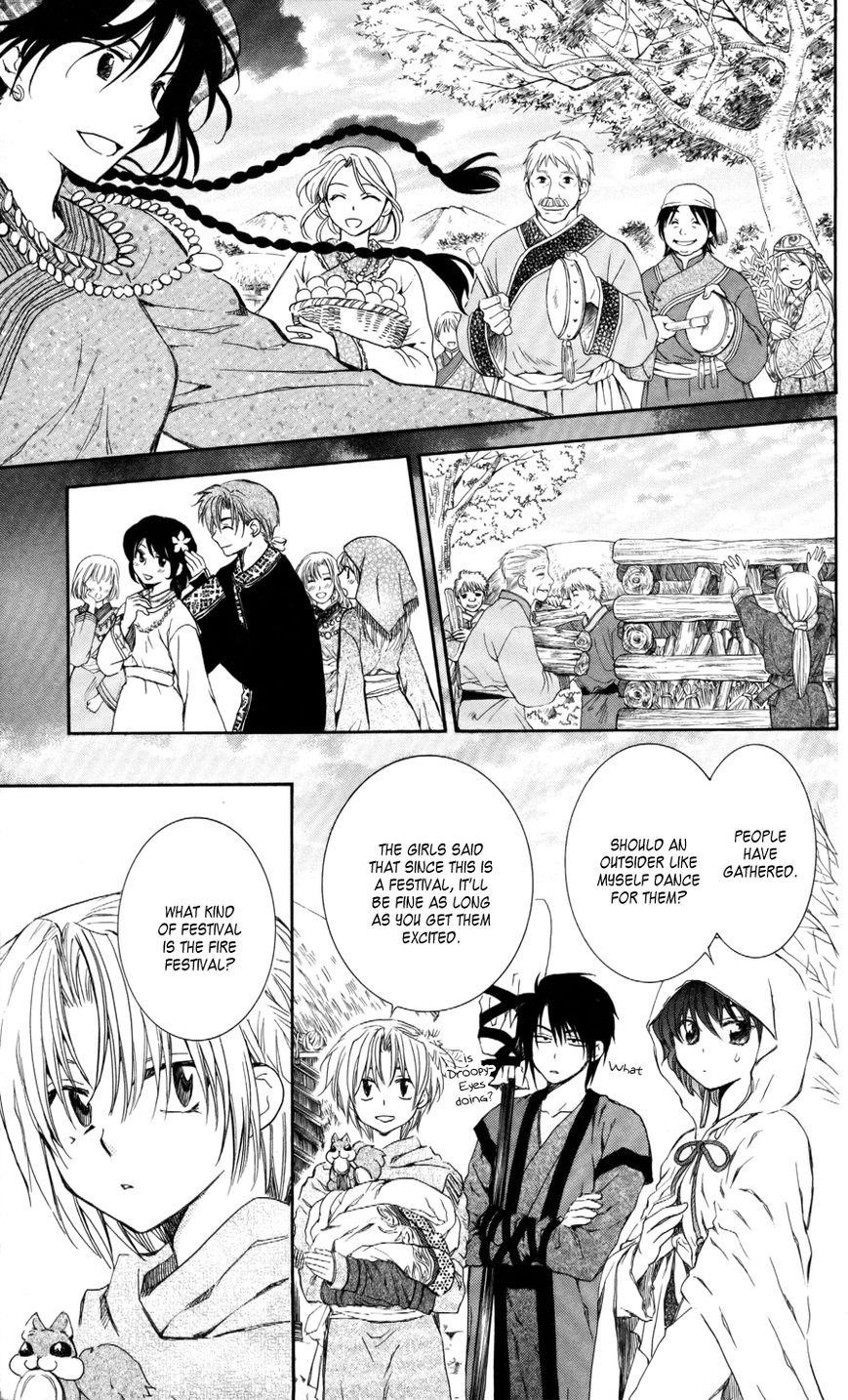 Akatsuki no Yona Chapter 64 - Page 23