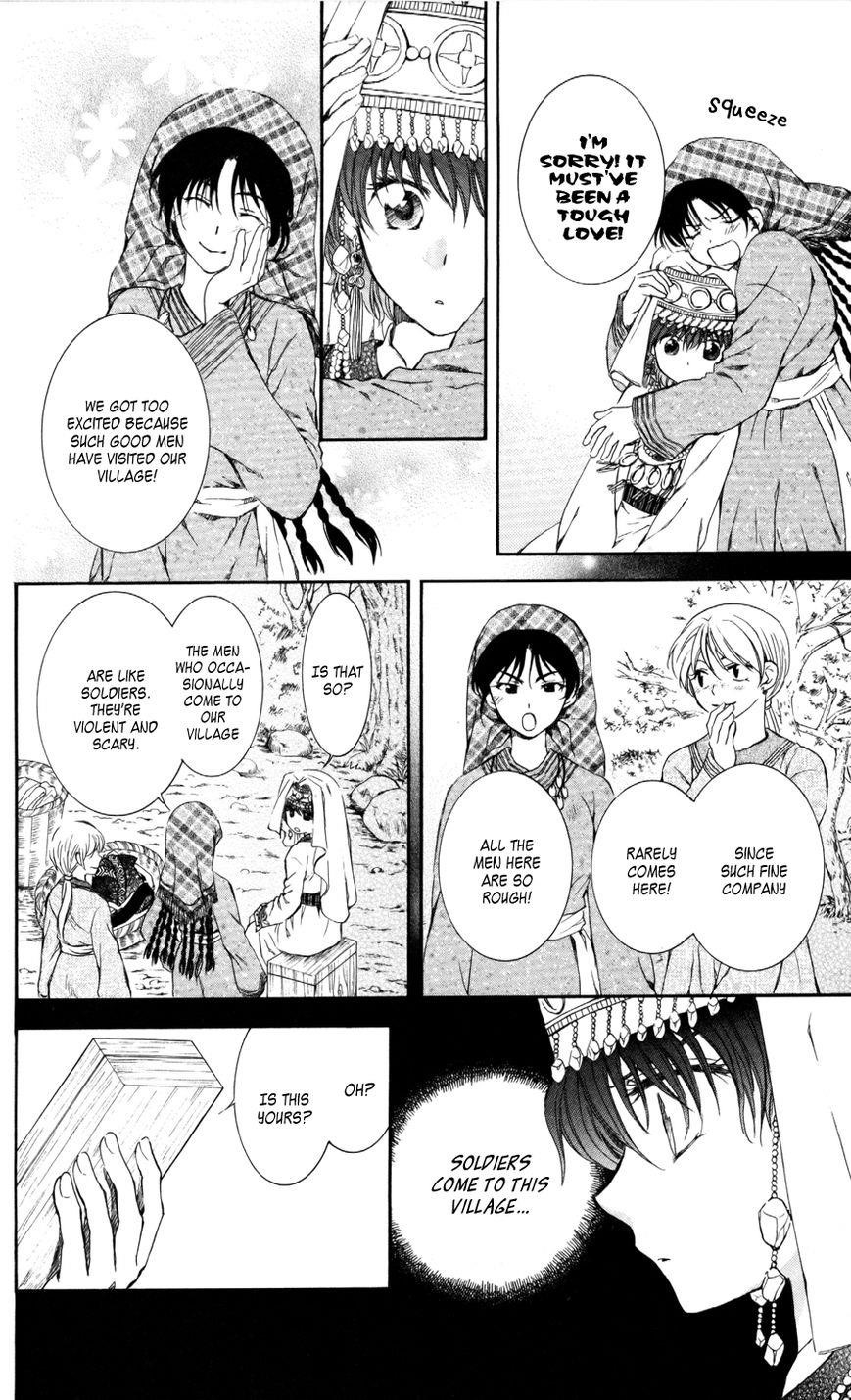 Akatsuki no Yona Chapter 65 - Page 13
