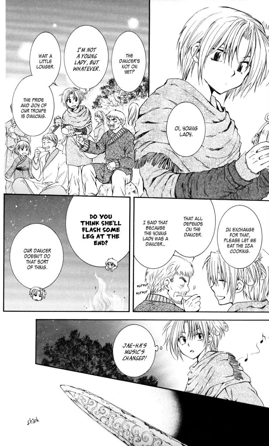 Akatsuki no Yona Chapter 65 - Page 17