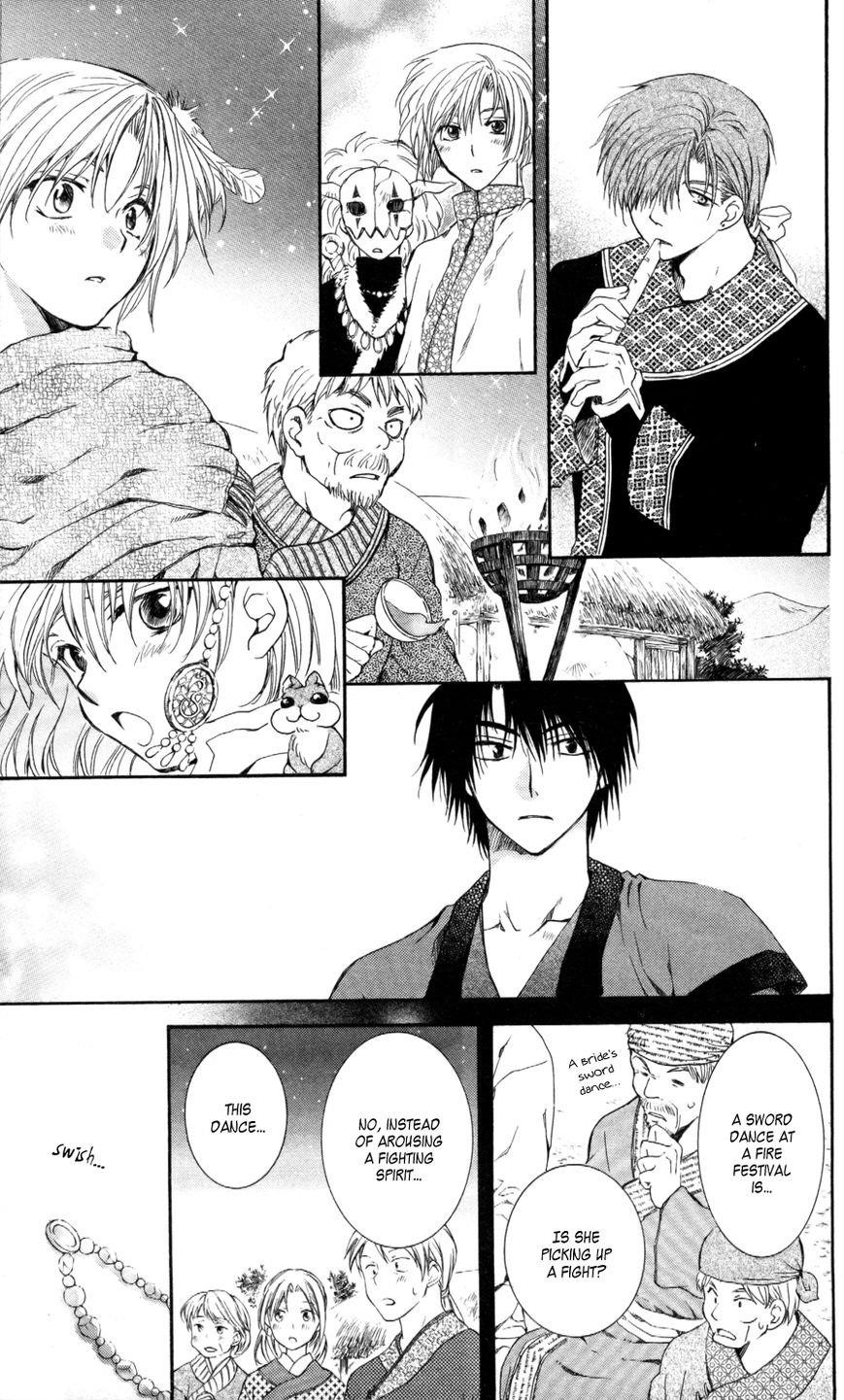 Akatsuki no Yona Chapter 65 - Page 20