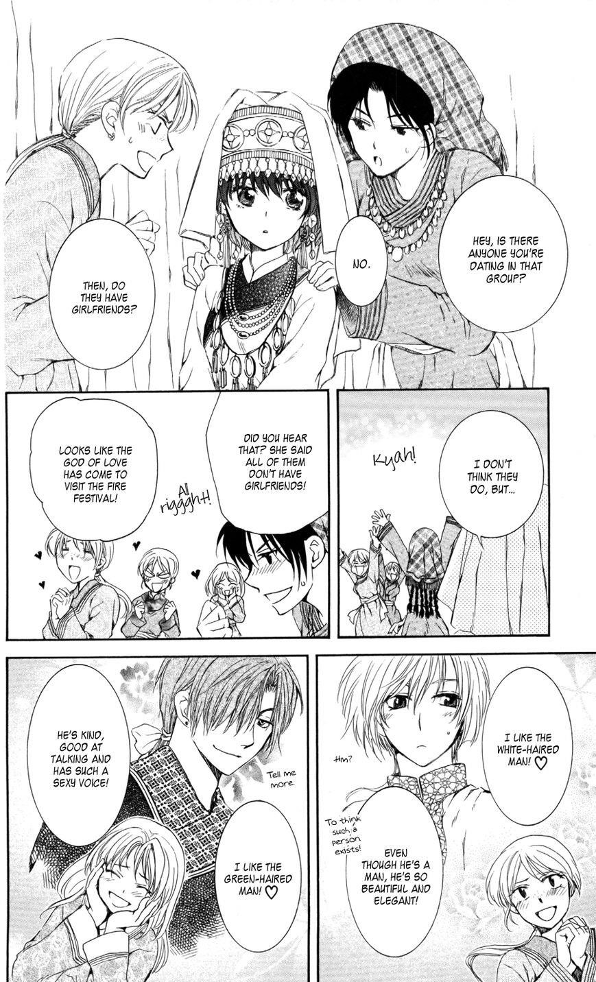 Akatsuki no Yona Chapter 65 - Page 9