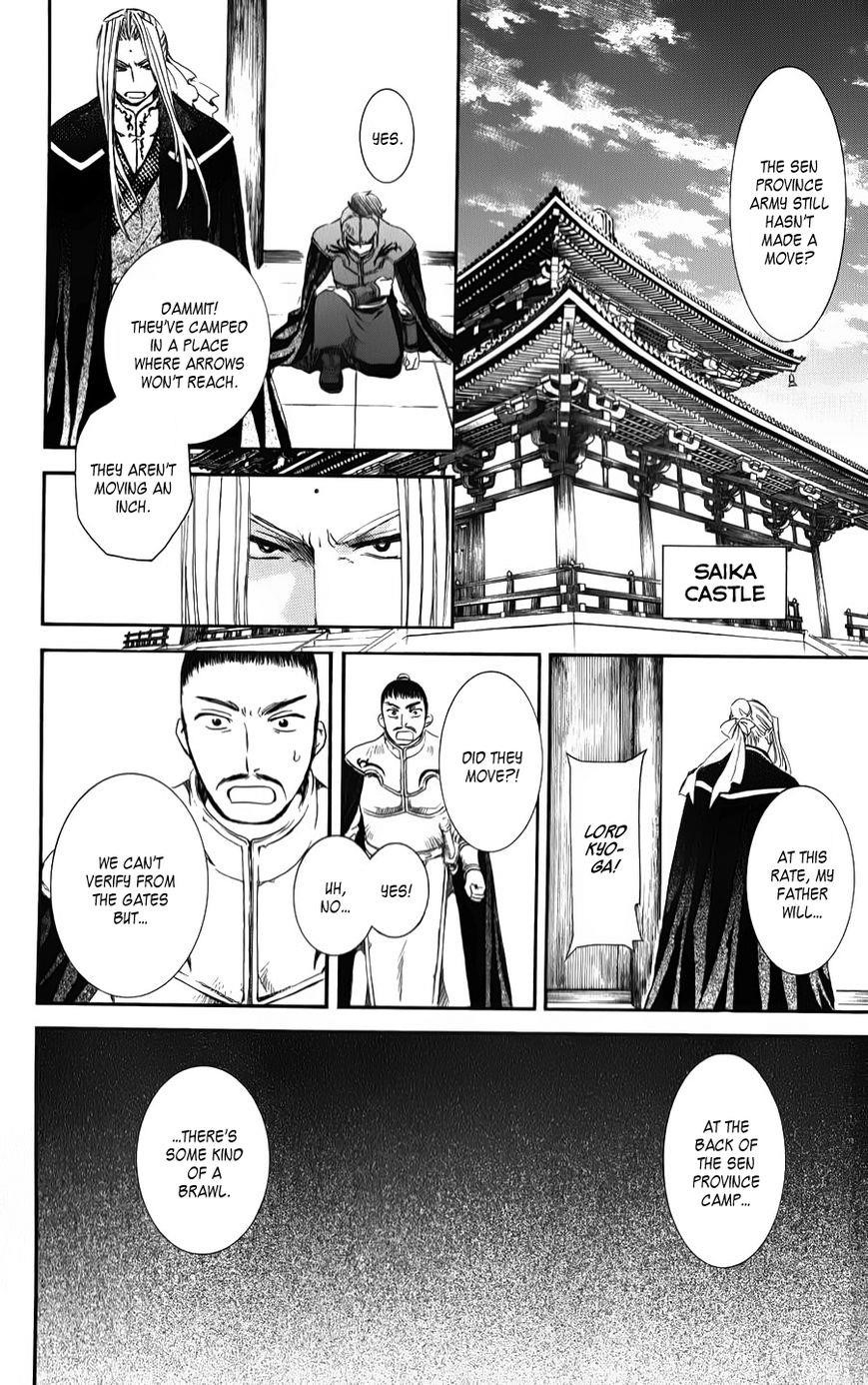 Akatsuki no Yona Chapter 69 - Page 20