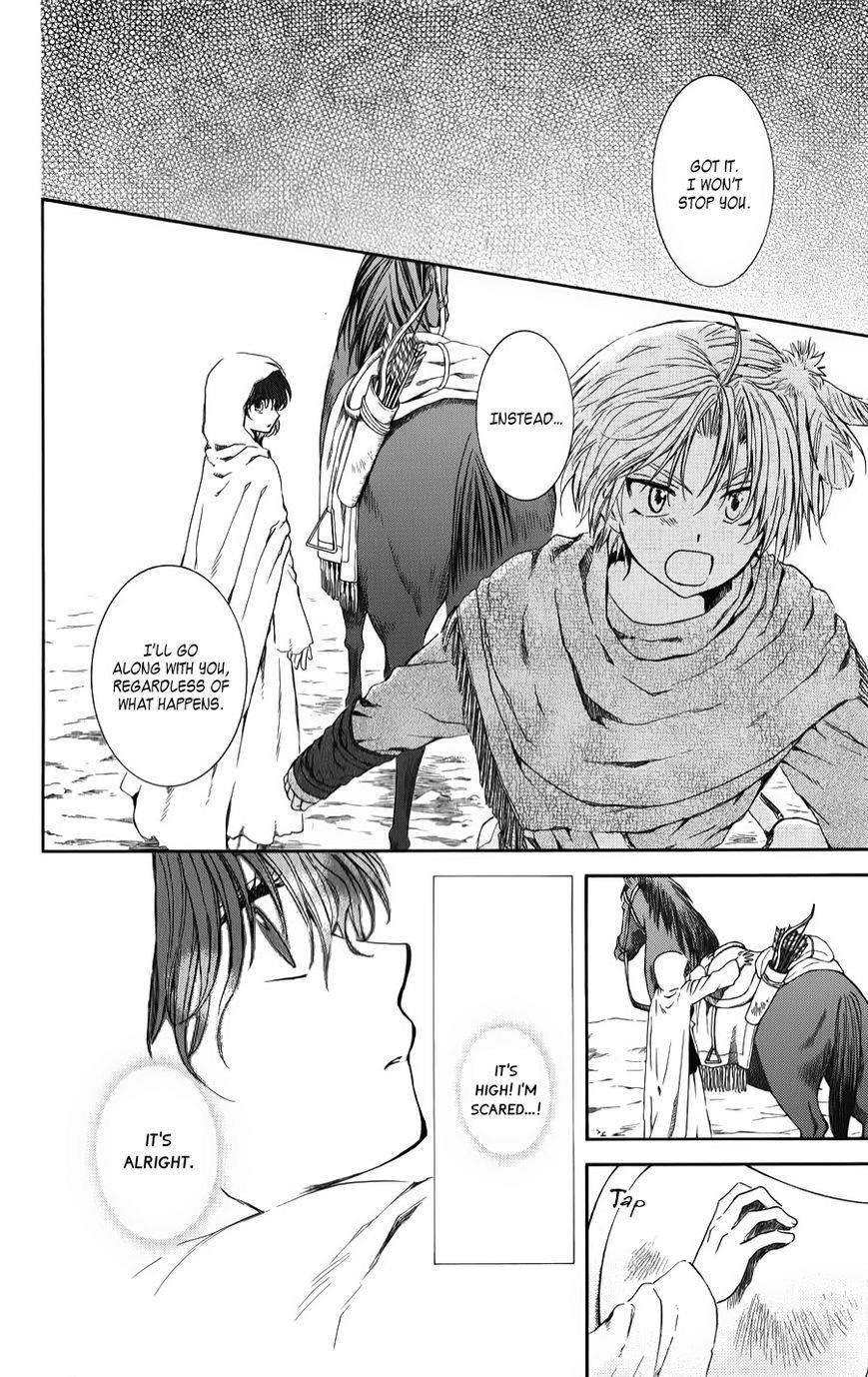 Akatsuki no Yona Chapter 70 - Page 12