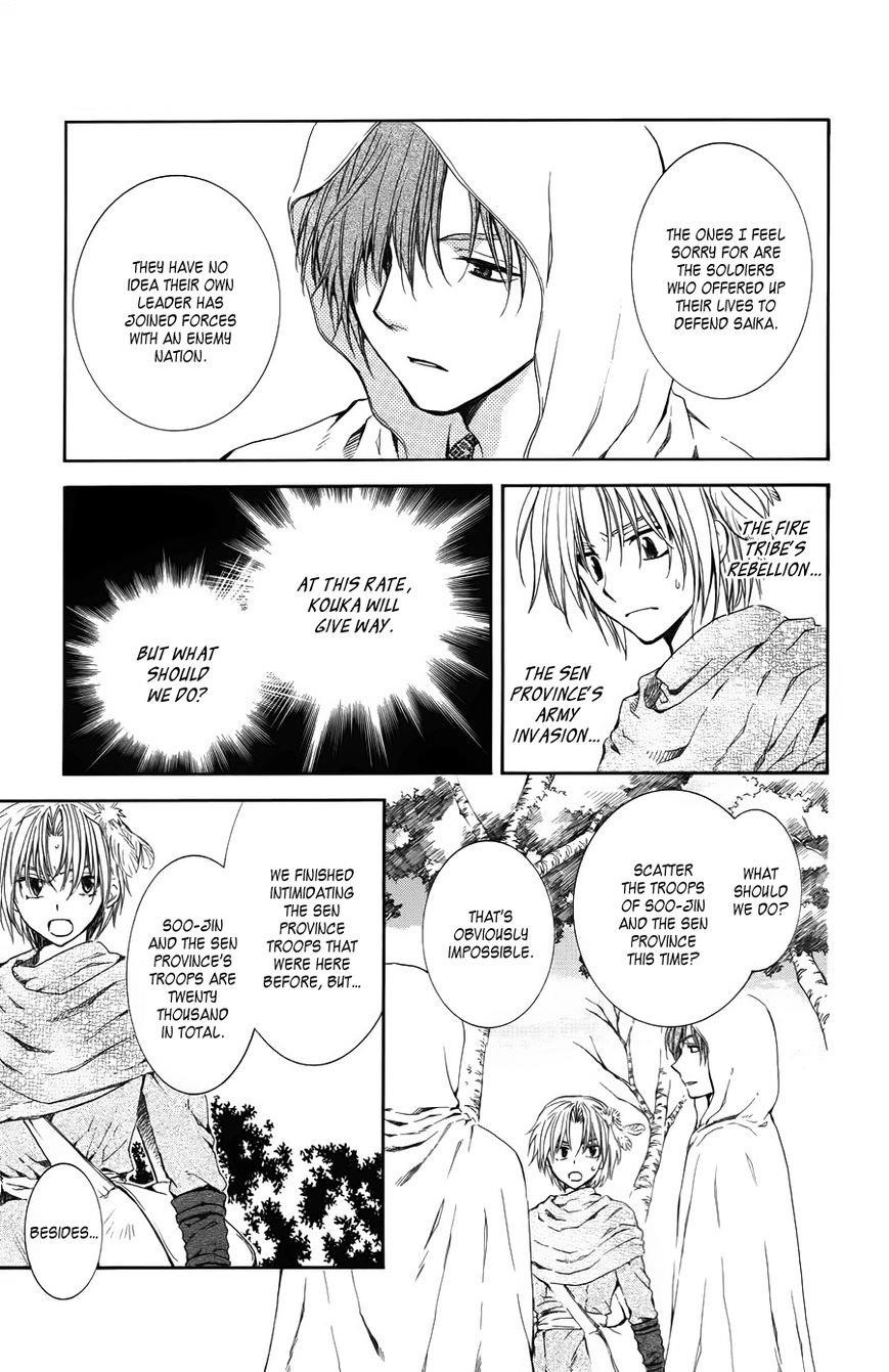 Akatsuki no Yona Chapter 70 - Page 3