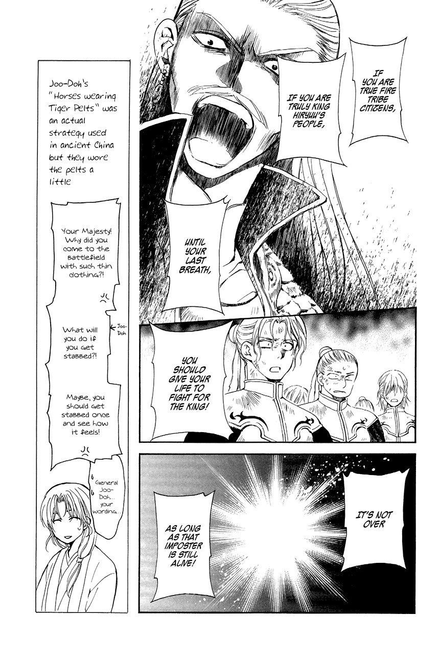 Akatsuki no Yona Chapter 72 - Page 13
