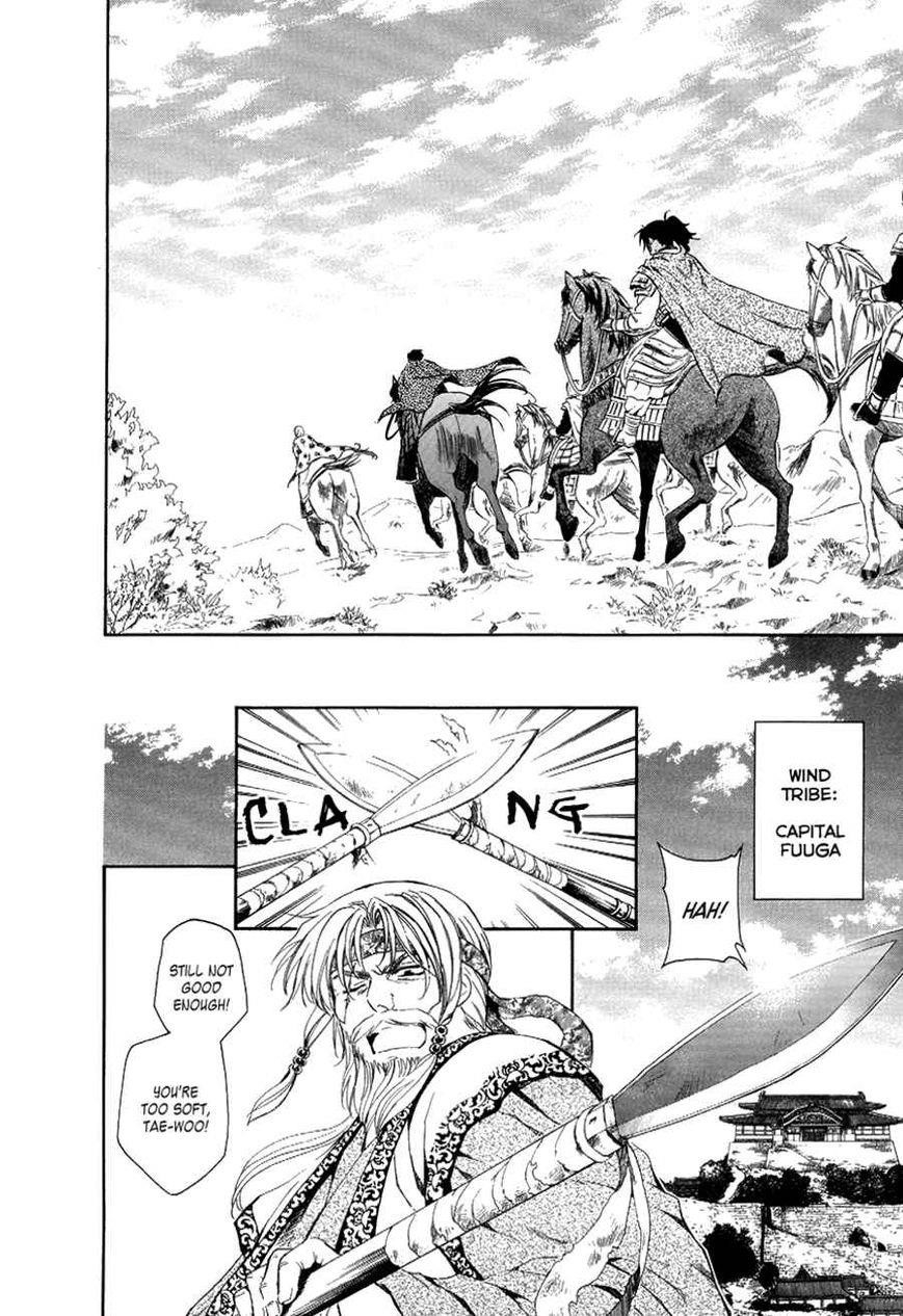 Akatsuki no Yona Chapter 75 - Page 15