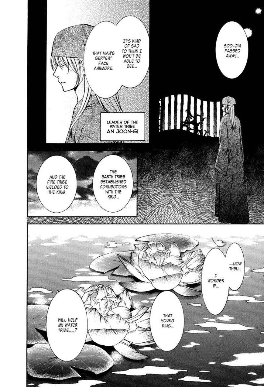 Akatsuki no Yona Chapter 75 - Page 19