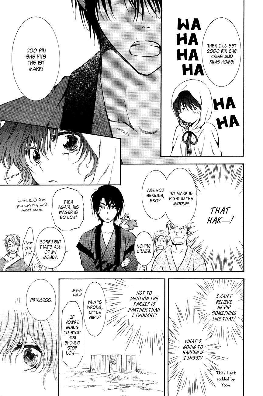 Akatsuki no Yona Chapter 76 - Page 25